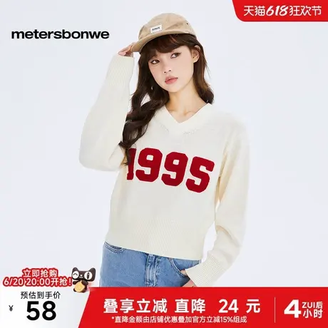 美特斯邦威毛衣女2025春季新款学院风百搭打底衫v领套头短款上衣图片