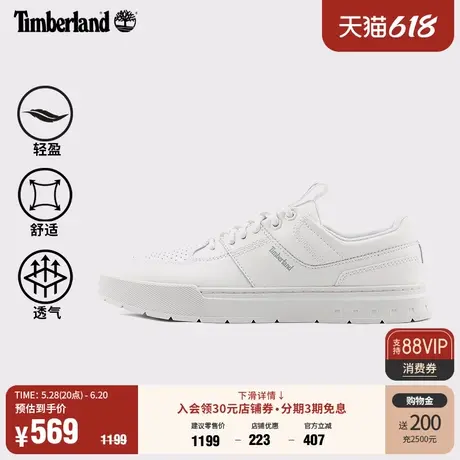 Timberland添柏岚官方男鞋板鞋小白鞋户外休闲通勤轻便舒适|A675W商品大图