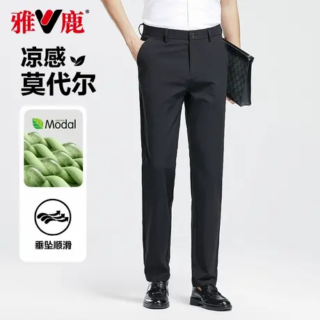 雅鹿休闲裤男士2025春夏商务西裤含莫代尔免烫抗皱直筒裤裤西装裤商品大图