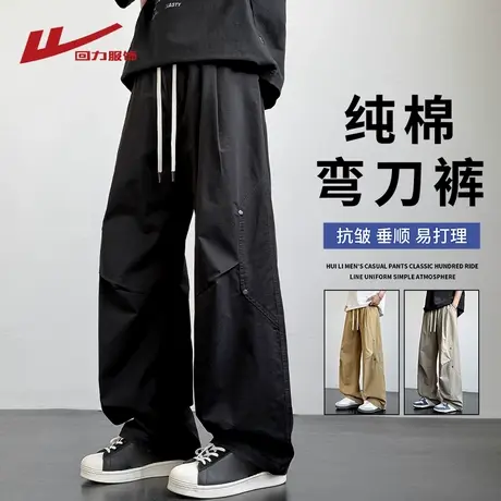 回力纯棉弯刀裤子男夏季薄款美式复古宽松直筒工装裤阔腿休闲长裤商品大图