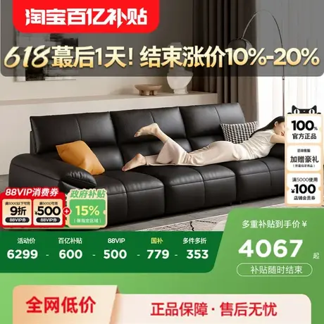 顾家家居复古黑色豆腐块大黑牛真皮沙发客厅沙发家具全部1307商品大图