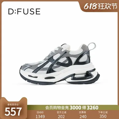 Dfuse网布拼接做旧擦色休闲老爹鞋运动鞋商品大图