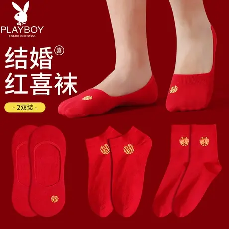 花花公子红袜子结婚情侣一对男女红色蕾丝薄款隐形船袜浅口棉短袜商品大图