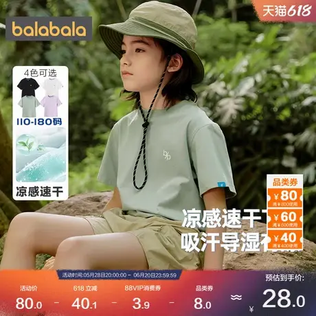 bp巴拉巴拉儿童短袖T恤男童女童速干衣夏季童装大童宝宝亲子装潮商品大图