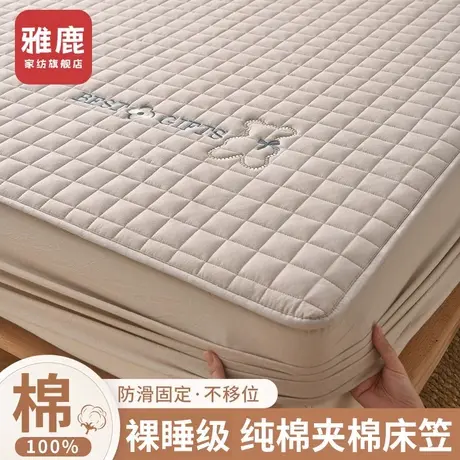 雅鹿床笠单件纯棉床套床罩全棉床单加厚夹棉床垫套保护罩四季通用商品大图