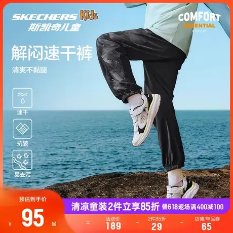【速干科技】斯凯奇儿童户外凉感宽松运动裤子男女童透气防蚊长裤商品大图
