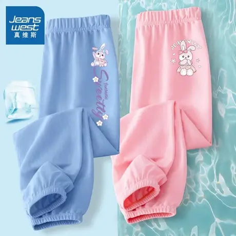 真维斯童装女童裤子夏季防蚊裤薄款长裤女孩夏天空调裤儿童运动裤图片
