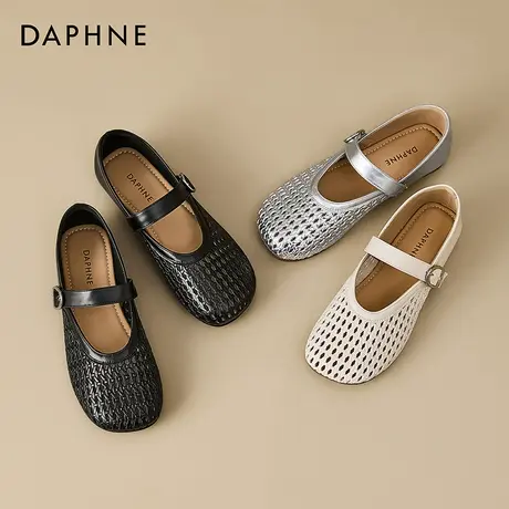 Daphne/达芙妮2025新款镂空编织凉鞋女透气魔术贴单鞋玛丽珍鞋图片