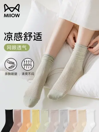 MiiOW/猫人袜子女士夏季薄款堆堆袜网眼透气纯棉防臭月子袜中筒袜商品大图