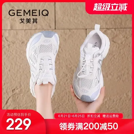 戈美其厚底老爹鞋女2025秋季新款透气休闲运动女鞋轻便徒步登山鞋商品大图