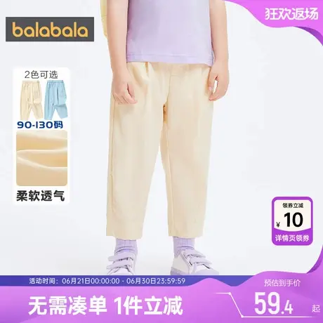 巴拉巴拉女童裤子小童宝宝宽松运动长裤夏季新款儿童直筒休闲裤薄商品大图