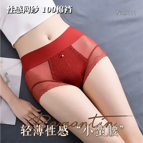 3条春夏新品网纱蕾丝高腰收腹内裤女士透气100棉裆性感超薄三角裤商品大图