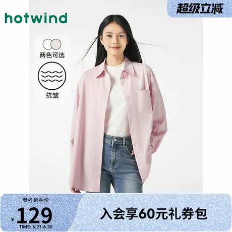 热风2025年春季新款气质舒适穿搭通勤百搭休闲女士简约都市衬衫图片