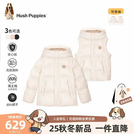 【25冬新品】暇步士童装儿童羽绒服男童袖子可拆卸外套女童厚上衣商品大图