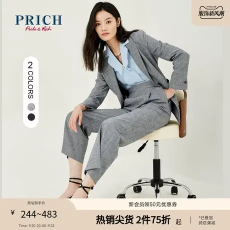 PRICH西装西裤一粒扣西服修身收腰显瘦直筒西装裤商务套装搭配商品大图