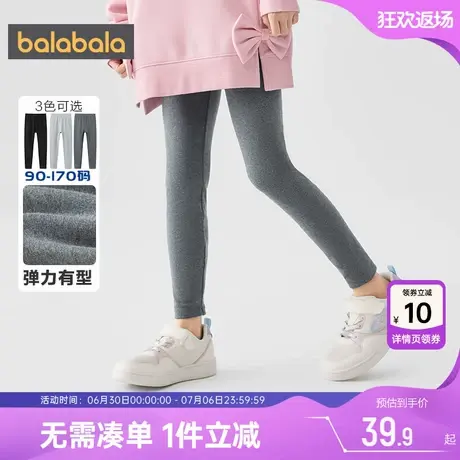 巴拉巴拉女童打底裤大童宝宝裤子春秋季新款童装儿童弹力黑色长裤商品大图