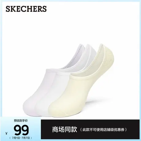 斯凯奇缤纷休闲系列隐形袜男女同款船袜时尚三双装简约休闲运动袜图片