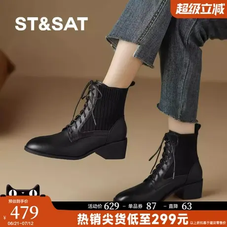 星期六春冬新款黑色厚底马丁靴短靴子粗跟女子韩系圆头时装靴商品大图