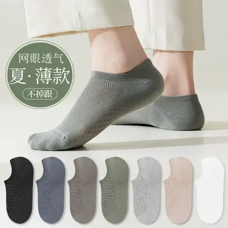 雅鹿袜子男款夏天纯棉防臭吸汗短筒袜男士夏季薄款青少年无骨船袜商品大图
