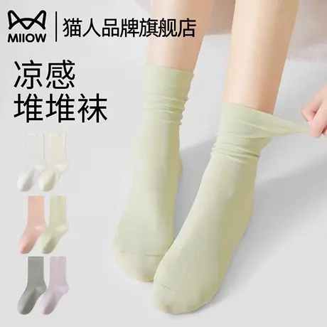 猫人堆堆袜子女夏季薄款中筒袜配小皮鞋防滑纯色长袜月子无骨棉袜商品大图