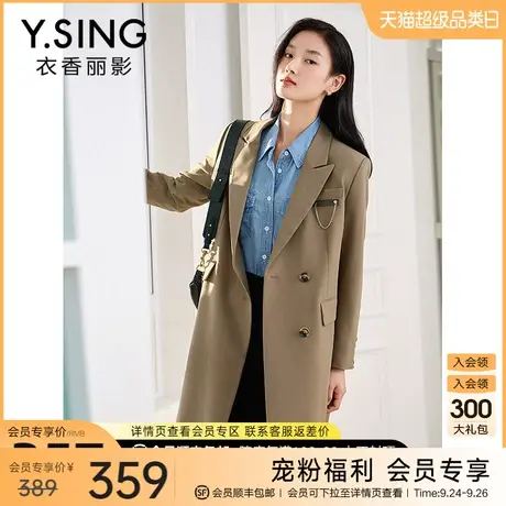 西装领风衣女中长款衣香丽影2023年秋季新款气质棕色垫肩挂链外套图片