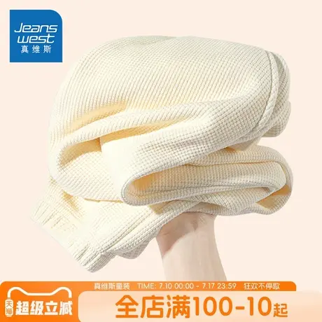 真维斯童装儿童裤子春秋款女童杏色休闲裤男童早秋华夫格运动裤薄商品大图