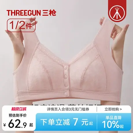 [1/2件]三枪前扣文胸蕾丝网眼透气无钢圈夏季薄款中老年妈妈胸罩商品大图