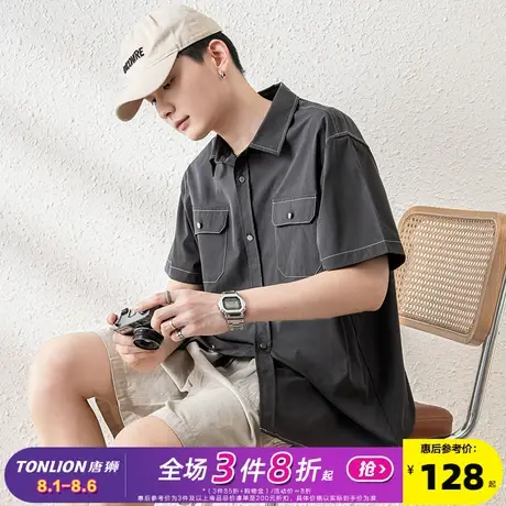 唐狮2025夏季新款纯色短袖衬衫男简约翻领上衣学生日系宽松外套潮图片