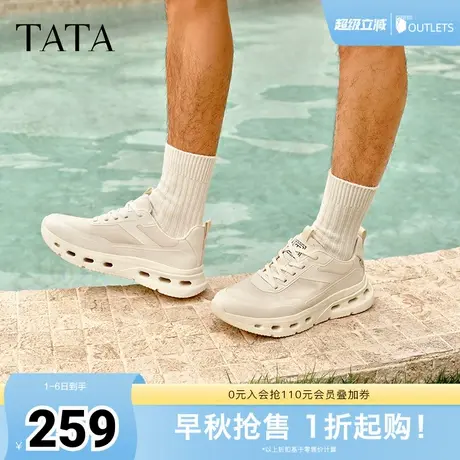 TATA他她厚底休闲运动鞋男鞋透气轻便复古老爹鞋2025夏新QGM01BM5商品大图