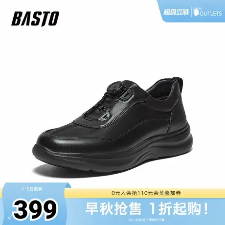 百思图2025秋季新款商场同款时尚户外街头运动男休闲鞋73272CM5商品大图