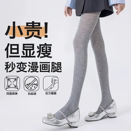 灰色打底裤女外穿夏季超薄防晒压力显瘦腿防勾丝不掉档春秋连裤袜商品大图