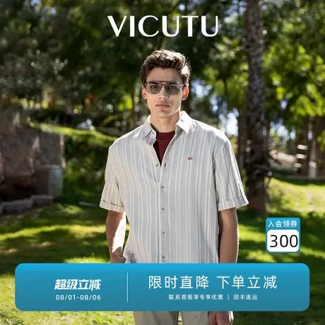 VICUTU威可多男士短袖衬衫夏季款舒适凉爽商务休闲时尚半袖衬衣图片