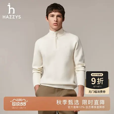 【秋季甄选】Hazzys哈吉斯男士半拉链毛衣运动风针织肌理感羊毛衫图片