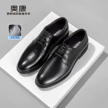 奥康男鞋春秋英伦商务正装皮鞋真皮系带大码男通勤结婚内增高皮鞋商品大图