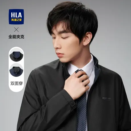 【双面穿】HLA/海澜之家休闲条纹夹克秋季立领商务挺括干部外套男商品大图