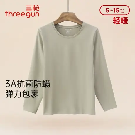 三枪打底秋衣女3A抗菌防螨轻薄弹力棉圆领打底衫保暖上衣女士内衣商品大图
