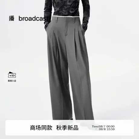播休闲宽松阔腿裤女25秋季新款垂感高腰显瘦长裤BDS3KD3072图片