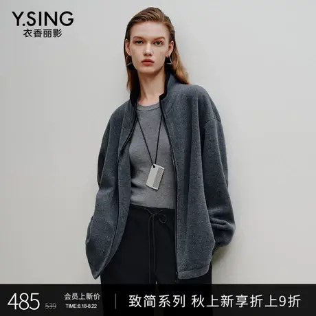 【Y.SING致简】衣香丽影双面摇粒绒短外套女2025秋装新款软糯上衣图片