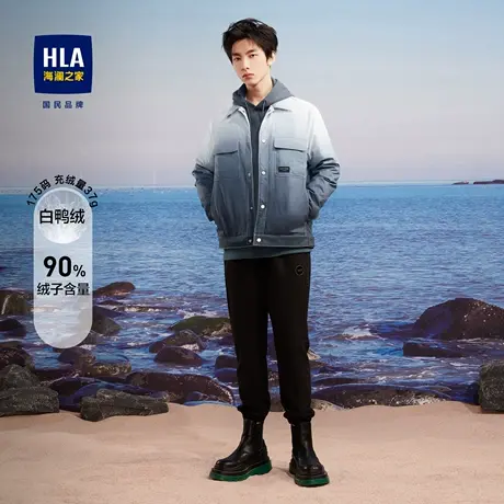 HLA/海澜之家2023温暖鸭绒羽绒服轻薄干练翻领渐变字母小标外套男图片
