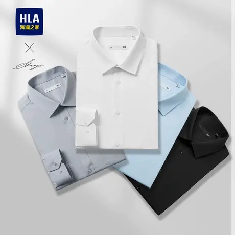 HLA/海澜之家轻商务衫及系列长袖衬衫25春夏新纯色吸湿排汗衬衣男图片