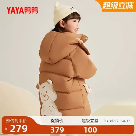 鸭鸭小童羽绒服女童2025冬季新品中长款卡通可爱连帽加厚外套J图片