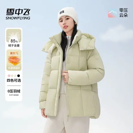 雪中飞羽绒服女2025冬季新款短款小个子简约百搭可脱卸帽保暖外套商品大图