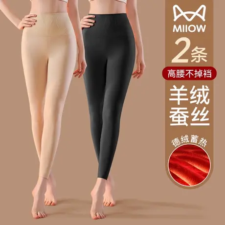 猫人秋裤女士德绒发热羊绒蚕丝高腰打底内穿2025冬季无痕保暖线裤商品大图