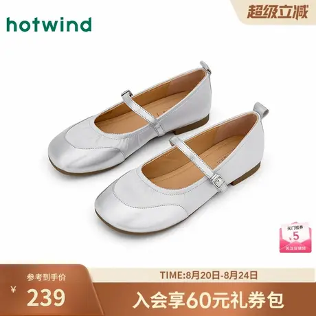 热风软底玛丽珍女鞋2025年秋季新款银色平底浅口单鞋百搭女款鞋子图片