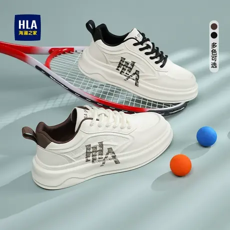 HLA/海澜之家男士鞋子2025新款早秋厚底小白鞋男款休闲七夕板鞋男商品大图