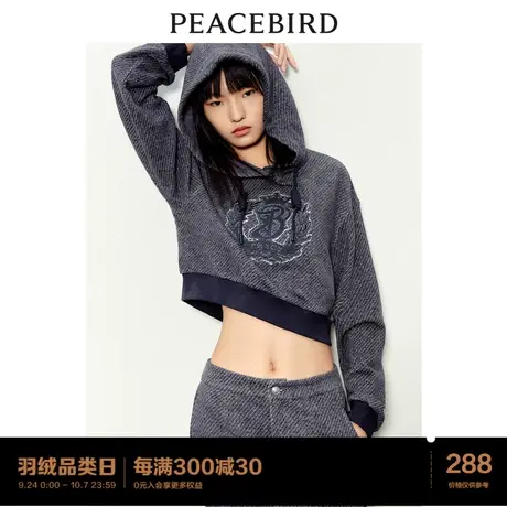 太平鸟学院风针织连帽毛衣女2023春季新款短款毛衫卫衣宽松时尚商品大图