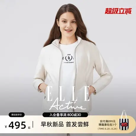 ELLE Active老钱风华夫格拉链立领夹克白色外套简约高级上衣宽松商品大图