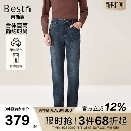 百斯盾官方男士牛仔裤25秋季新款休闲时尚透气舒弹耐磨中直筒裤商品大图