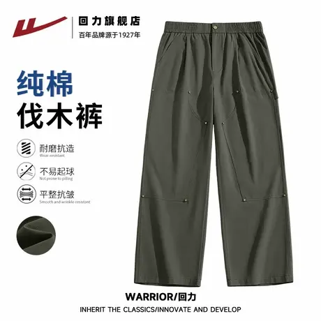 回力新款设计感潮牌男士宽松大码直筒长裤春秋季学生运动休闲裤S商品大图