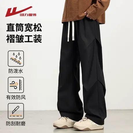 回力褶皱工装裤子男士春秋季2025新款美式高街直筒宽松阔腿休闲裤商品大图